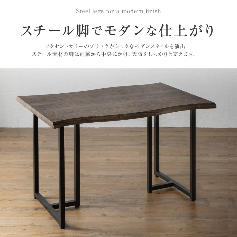 ダイニングテーブルセット｜長方形・一枚板風・木目調・レザー