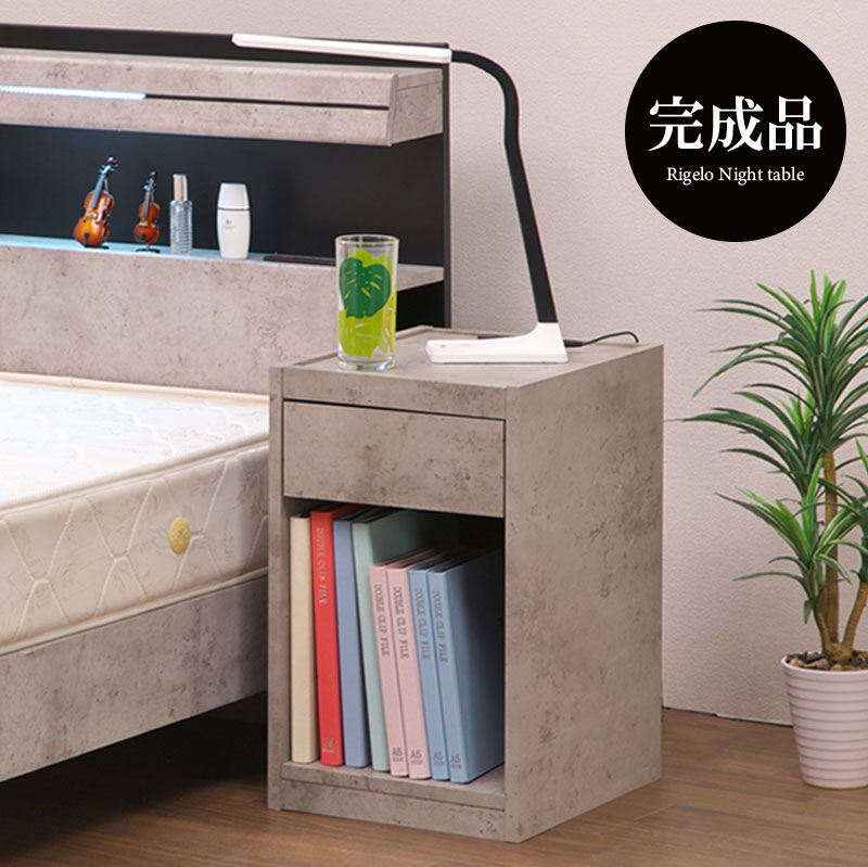 あくび様2の1 東海家具 ナイトテーブル 引き出し・コンセント付き クラシック調 あくび様2の1 東海家具 ナイトテーブル 引き出し・コンセント