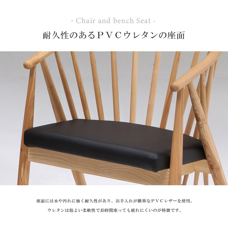 ダイニングチェア2脚セット 和モダン ダイニングチェア セット 2