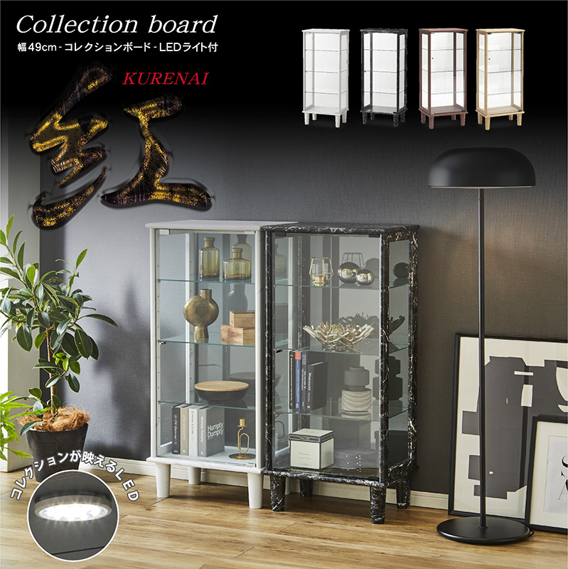 スペクトル 横ライト コレクションボード 幅50 ミドルタイプ LED ブラック (青ライト) 照明付き コレクションケース キャビネット 500円OFFクーポン配布中！〜11⁄11(火)1:59まで コレクションケース led 横ライト 幅50 奥行25 ハイタイプ 薄型  コレクションボード ガラスケース 飾り棚 キュリオケース 収納ケース ガラス ガラス棚 キラキラ収納 ガンプラ フィギュア オフィス 送料無料  [スペクトル]