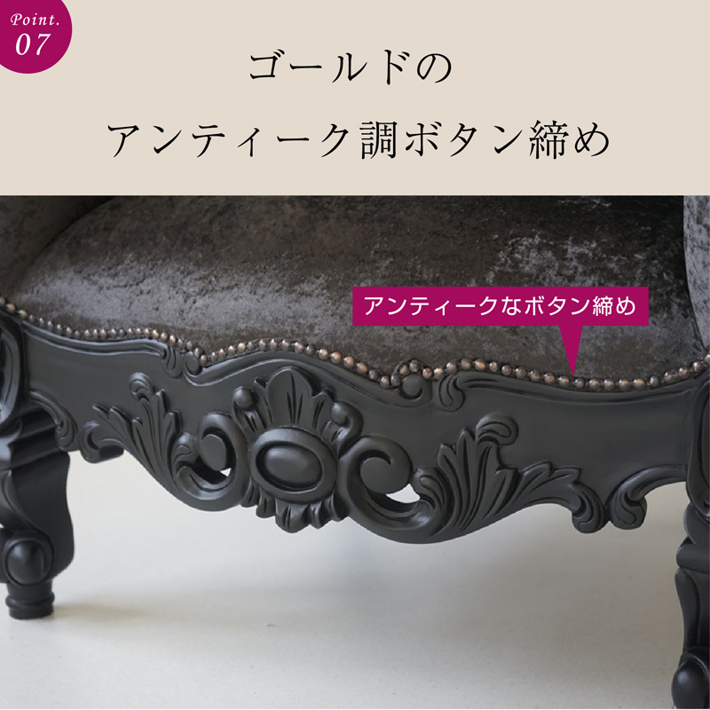 姫系 プリンセス家具 猫脚チェア 開梱設置付) アンティーク 風 家具 姫系 家具 かわいい ロココ