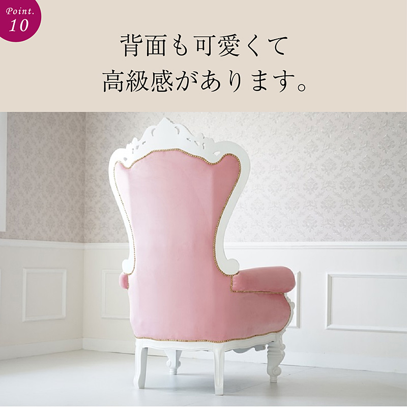 開梱設置付) アンティーク 風 家具 姫系 家具 かわいい ロココ