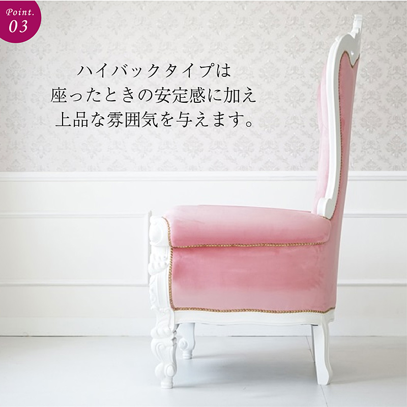 姫系 プリンセス家具 猫脚チェア 開梱設置付) アンティーク 風 家具 姫系 家具 かわいい ロココ