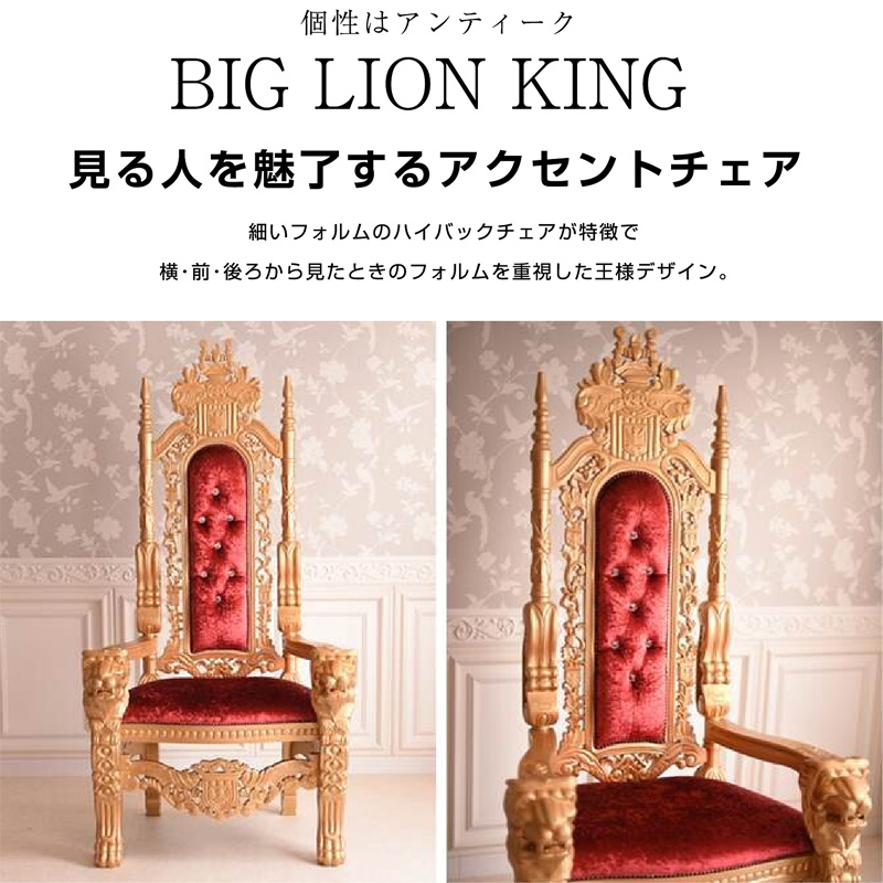 発送11月末〜】アンティーク/長椅子/家具*現物引取可な方値引有