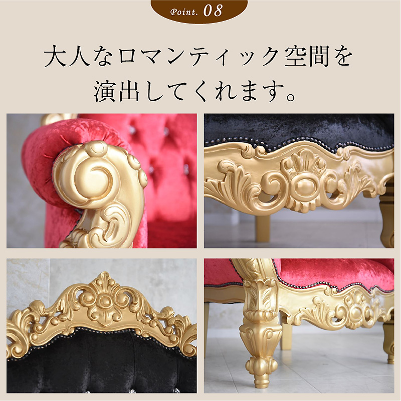 アンティーク調　マホガニー　クラシック　猫脚　ヨーロピアンチェア　宮殿家具 アンティーク調 マホガニー クラシック 猫脚 ヨーロピアンチェア