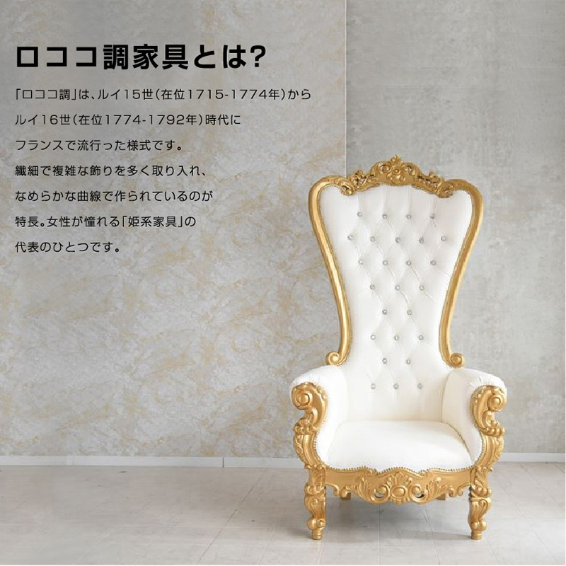 フランス製 クラシック様式サイドチェア　 彫刻/猫脚/椅子/ロココ/アンティーク フランス製 クラシック様式サイドチェア 彫刻/猫脚/椅子/ロココ