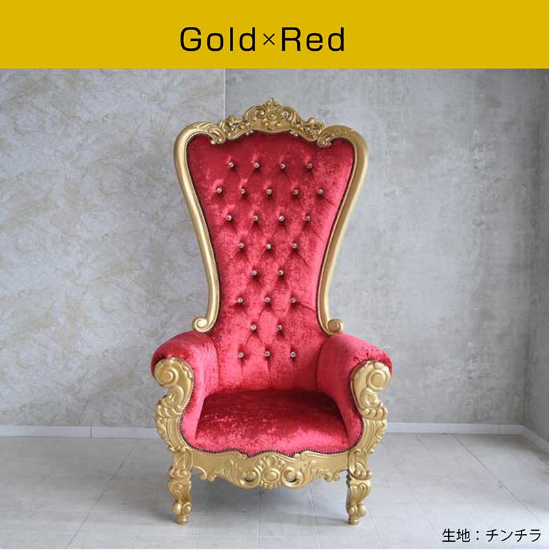開梱設置付 アンティークチェアー ロココ調 おしゃれ 輸入家具