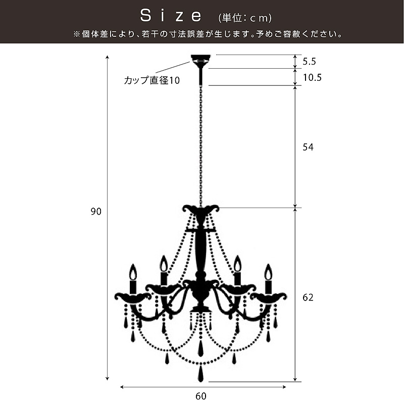 ジャンクアンティーク品　8点セット シャンデリア アンティーク 6畳 8畳 10畳 照明 LED電球付き 天井