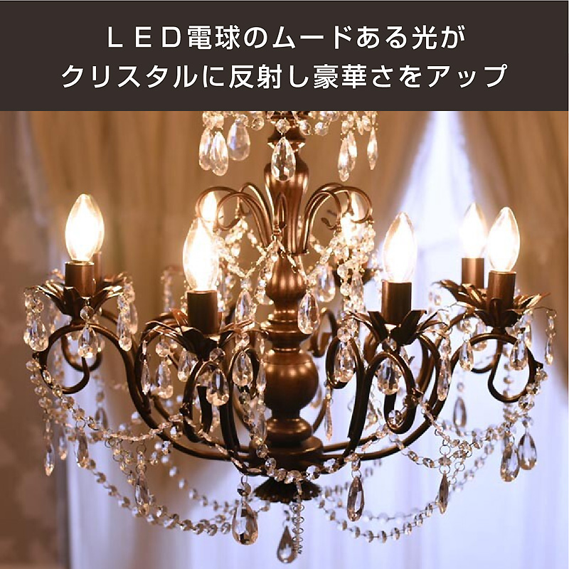 【Tnewties】揺れるシャンデリア 675110007_5.jpg