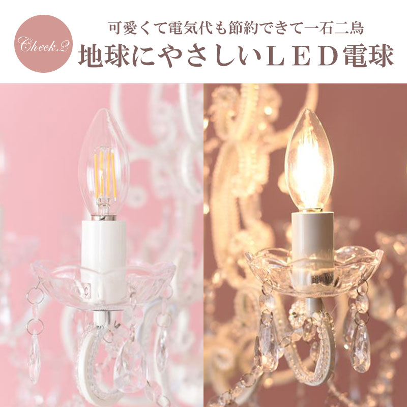 姫系ピンクローズライト3つせっと 公式】業務用LED脱毛機/ローズライト「医師3名」が監修”最高峰