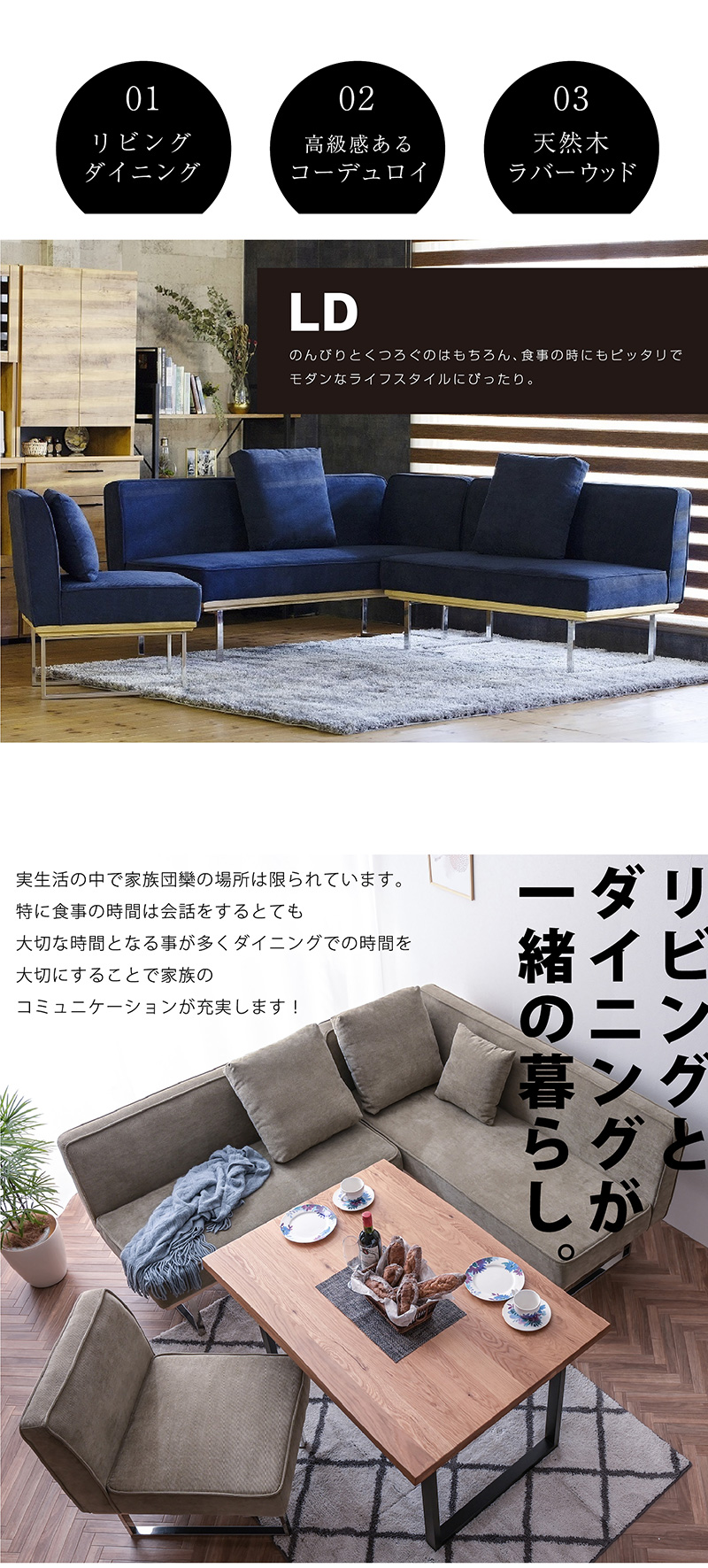 ジャーナルスタンダードファニチャー　コーデュロイソファ スチール脚 JOURNAL STANDARD FURNITURE RODEZ CHAIR 1P / ジャーナル