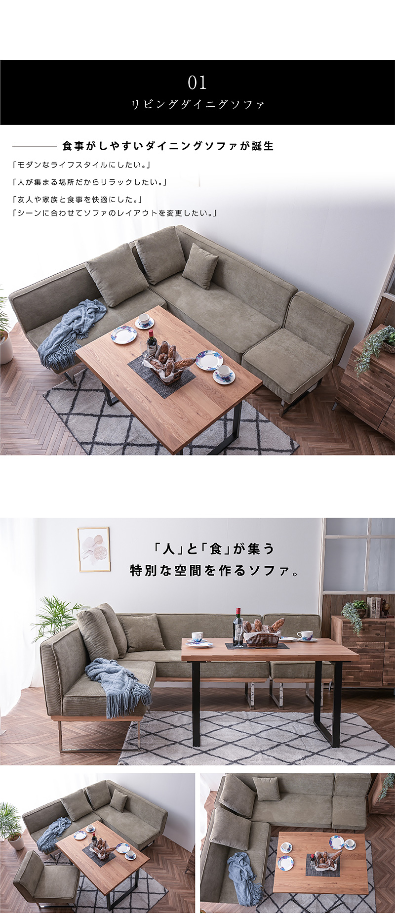 2人掛け ダイニングソファ コーデュロイ ファブリック スチール