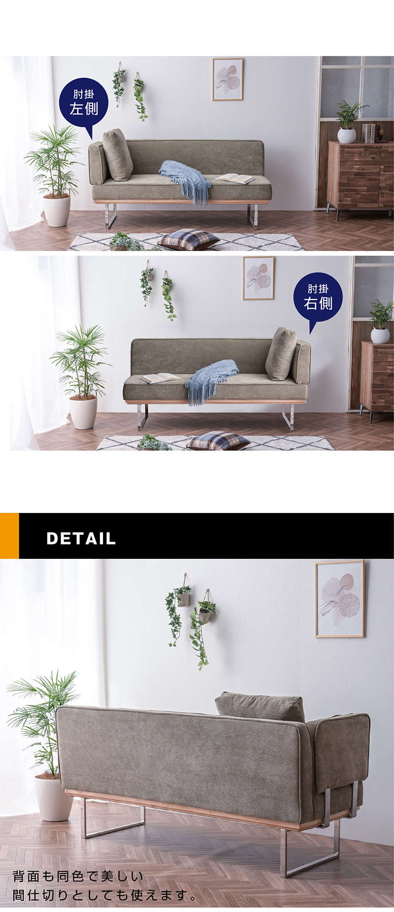 リビングでもダイニングでも使える　ソファチェア　カバーセット　ネイビー Amazon.co.jp: 無印良品 綿デニムリビングでもダイニングでも
