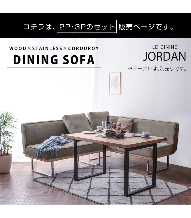 ☆アーバンモダン☆ オーバルテーブル スチール脚 リビング コーヒー