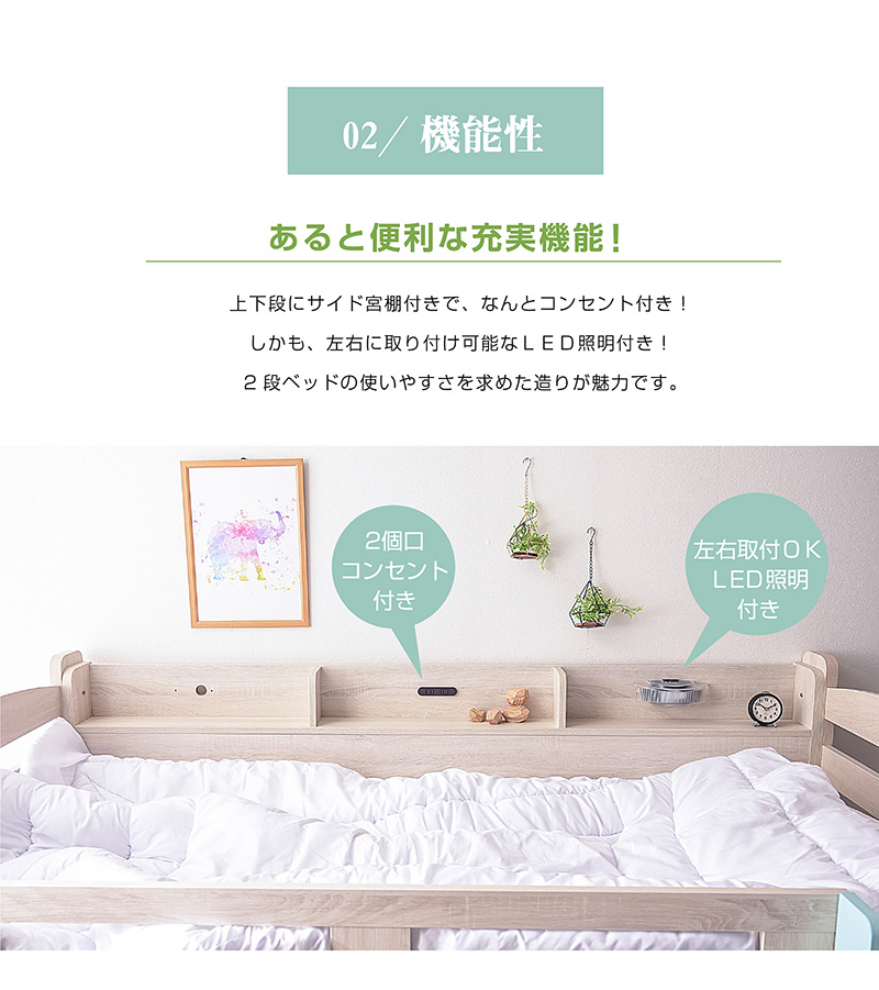 新品未開封‼️多機能2段宮棚付ベッド　セミダブル 楽天市場】2段ベッド シングル セミダブル 親子 分離 階段式