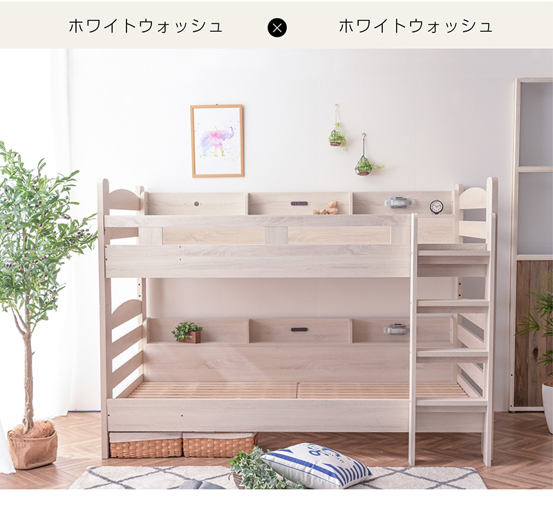 お渡し決まりました‼️2段ベット／宮付き、本棚、照明あり お渡し決まりました‼️2段ベット／宮付き、本棚、照明あり