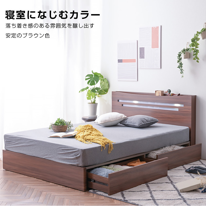 ベッド クイーン 収納 (本体ベッドフレームのみ) おしゃれ 収納