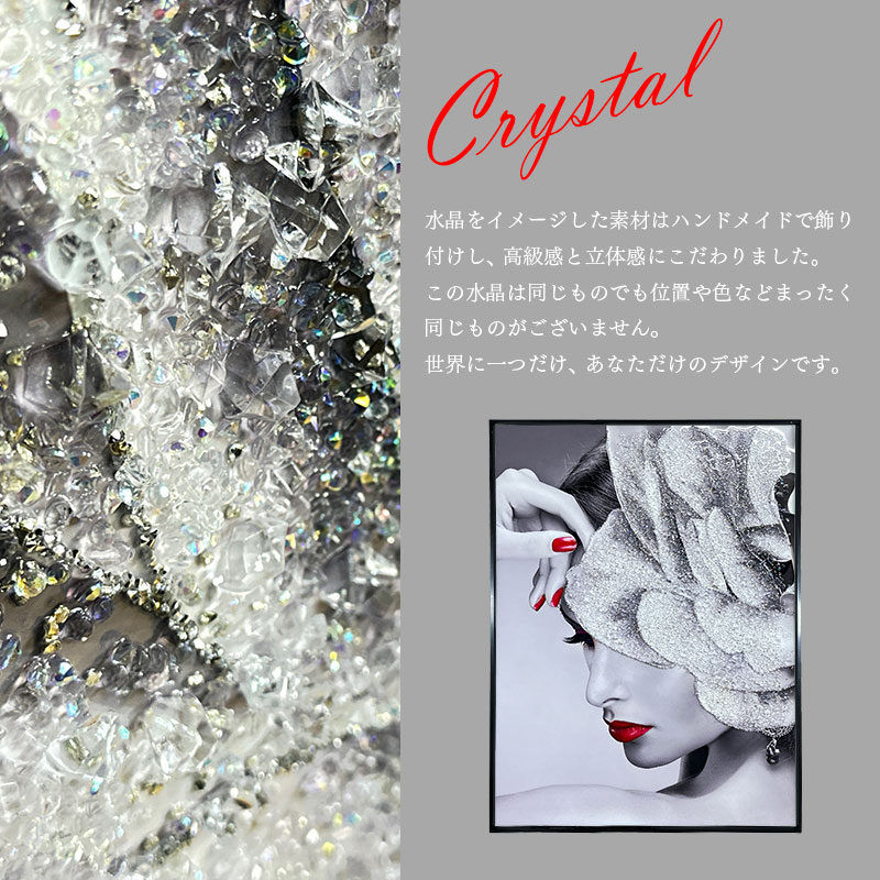 水晶パネル アートパネル 60×80cm 黒フレーム付き 女性 人物