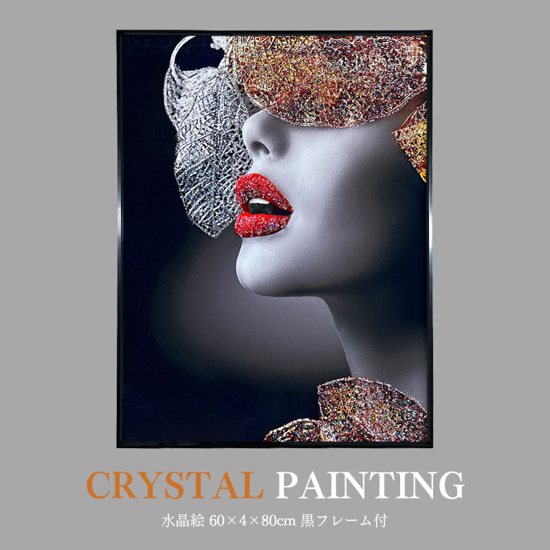 水晶パネル アートパネル 60×80cm 黒フレーム付き 女性 人物