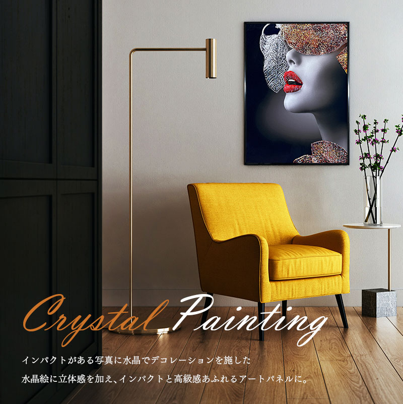 с*х様 抽象画 女性のシルエット ネイビーフレーム付き 水晶パネル アートパネル 60×80cm 黒フレーム付き 女性 人物