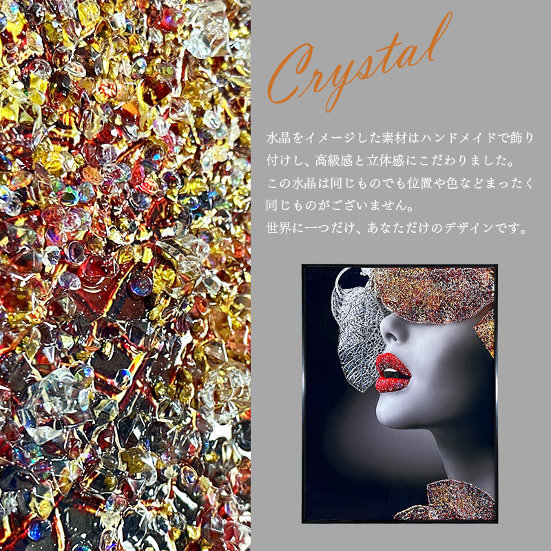 水彩画の小人 (フレーム付き) 水晶パネル アートパネル 60×80cm 黒フレーム付き 女性 人物