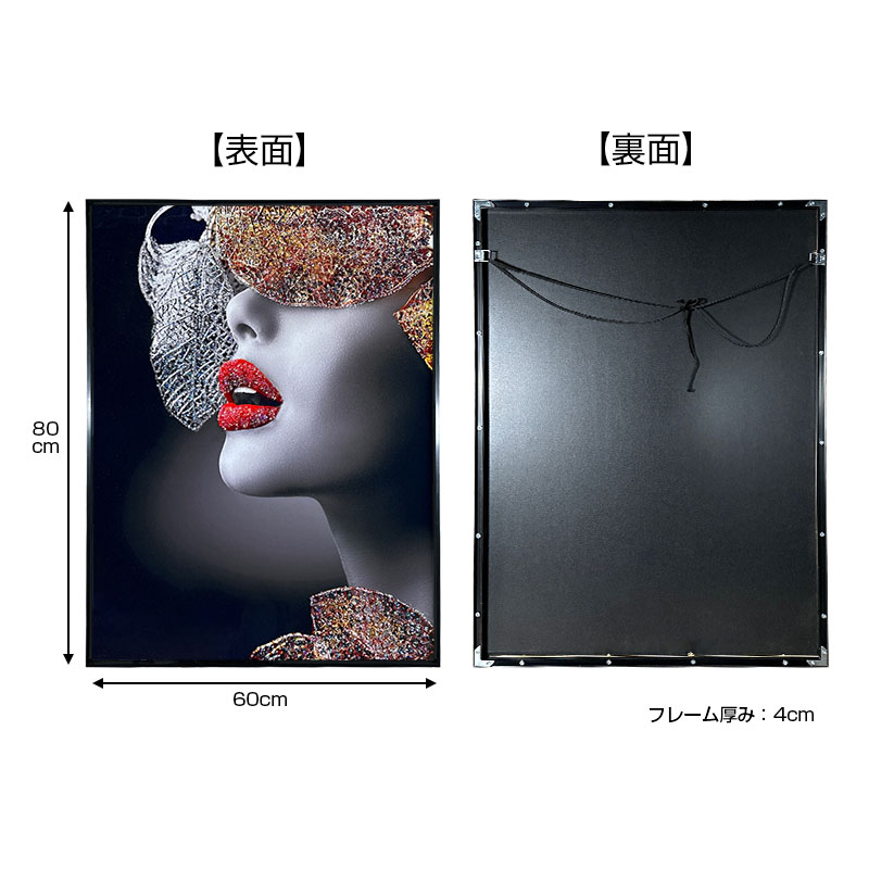 日本画 女性像 シルバーフレーム 水晶パネル アートパネル 60×80cm 黒フレーム付き 女性 人物