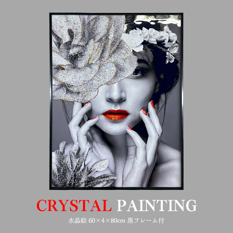 F15号　世界の和　原画　作家作品　モダン　北欧　　検索|ミハエルネグリン 水晶パネル アートパネル 60×80cm 黒フレーム付き 女性 人物