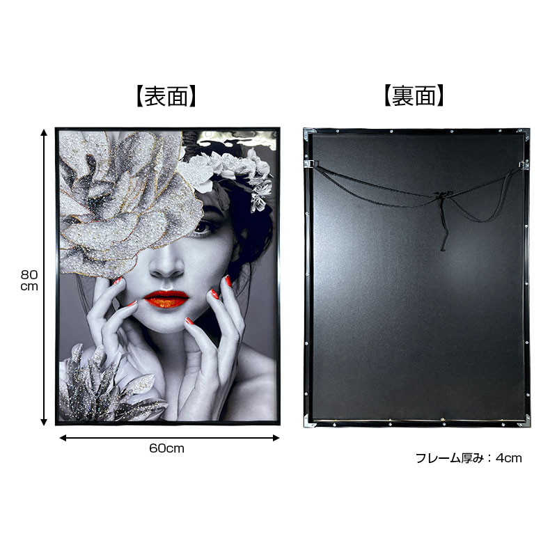 水晶パネル アートパネル 60×80cm 黒フレーム付き 女性 人物