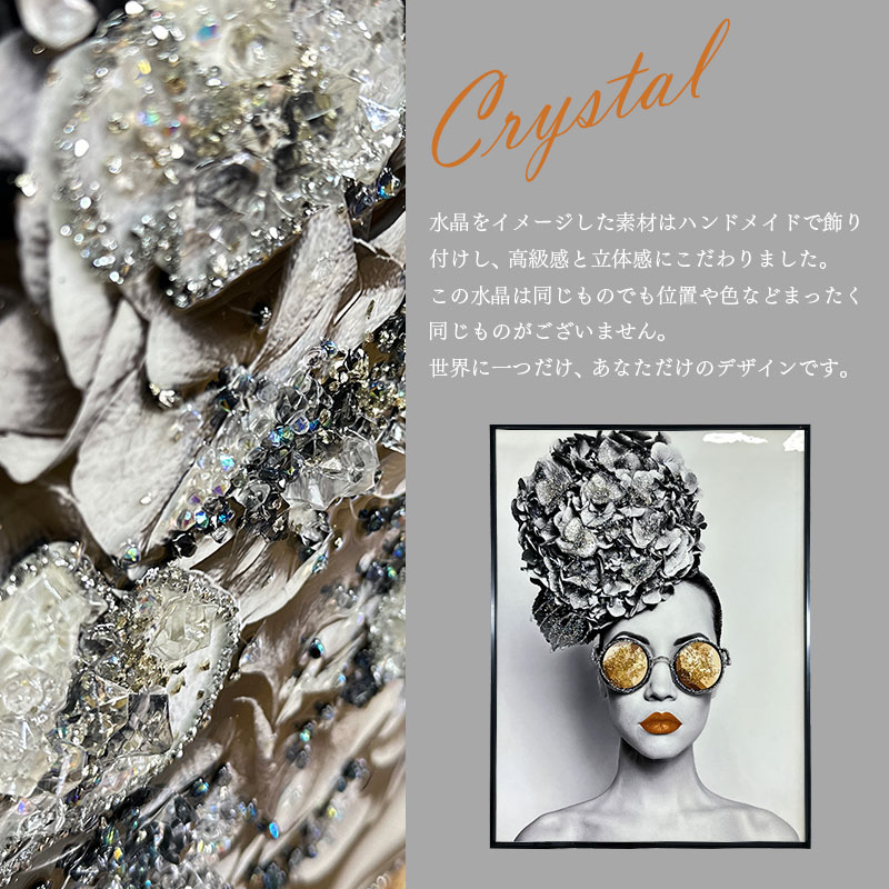 水晶パネル アートパネル 60×80cm 黒フレーム付き 女性 人物
