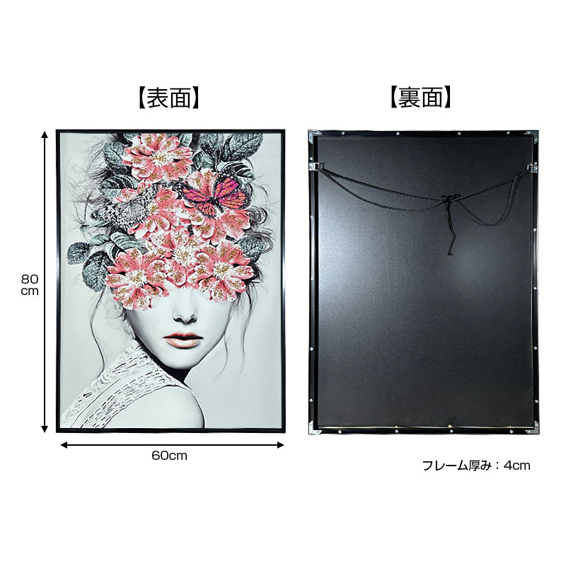 水晶パネル アートパネル 60×80cm 黒フレーム付き 女性 人物