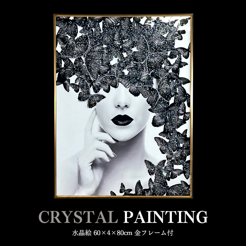 水晶パネル アートパネル 60×80cm 金フレーム付き 女性 クリスタル