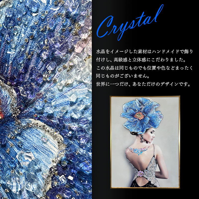 水晶絵　アートパネル　クリスタル　立体　絵画　アート　ブルー　フラワー　ゴールド 水晶絵 アートパネル クリスタル 立体 絵画 アート ブルー