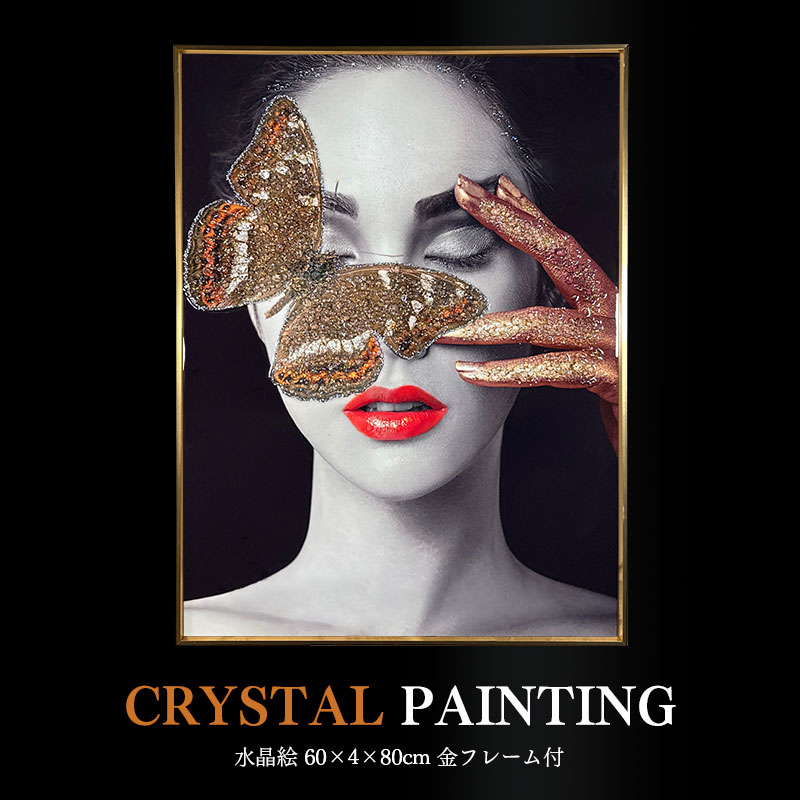 水晶パネル アートパネル 60×80cm 金フレーム付き 女性