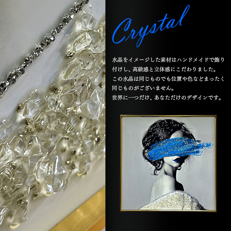 【ラピスラズリ】宝石画 クリスタル 天然石 パネル 額縁 インテリア 747800037_2.jpg?t=20250806114029