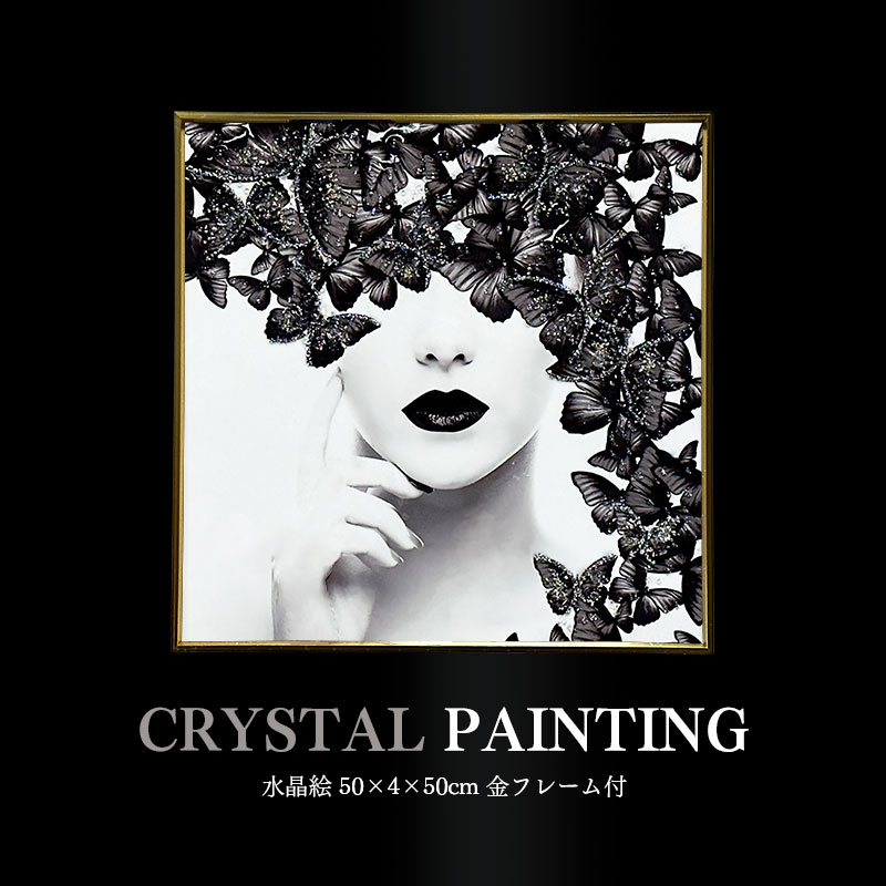 水晶パネル アートパネル 50×50cm 金フレーム付き 女性 人物