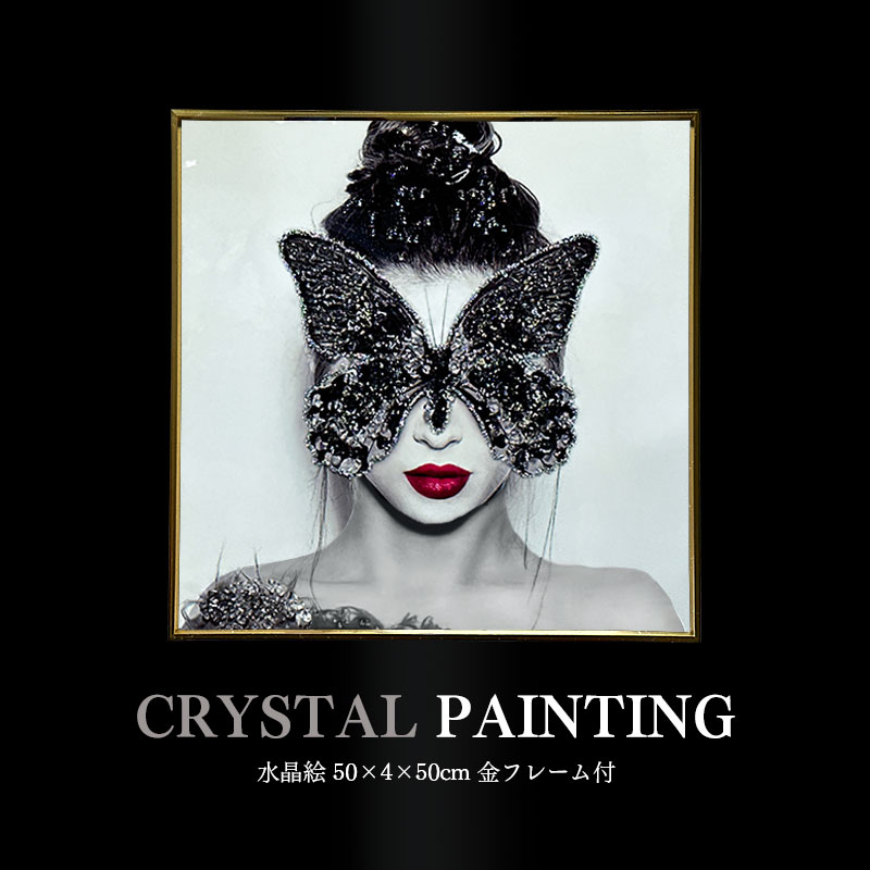 水晶パネル アートパネル 50×50cm 金フレーム付き 女性 人物