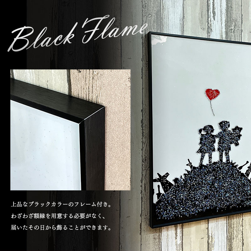 祈りの版画 黒いフレーム 水晶パネル アートパネル 60×80cm バンクシー 銃の丘の子供たち