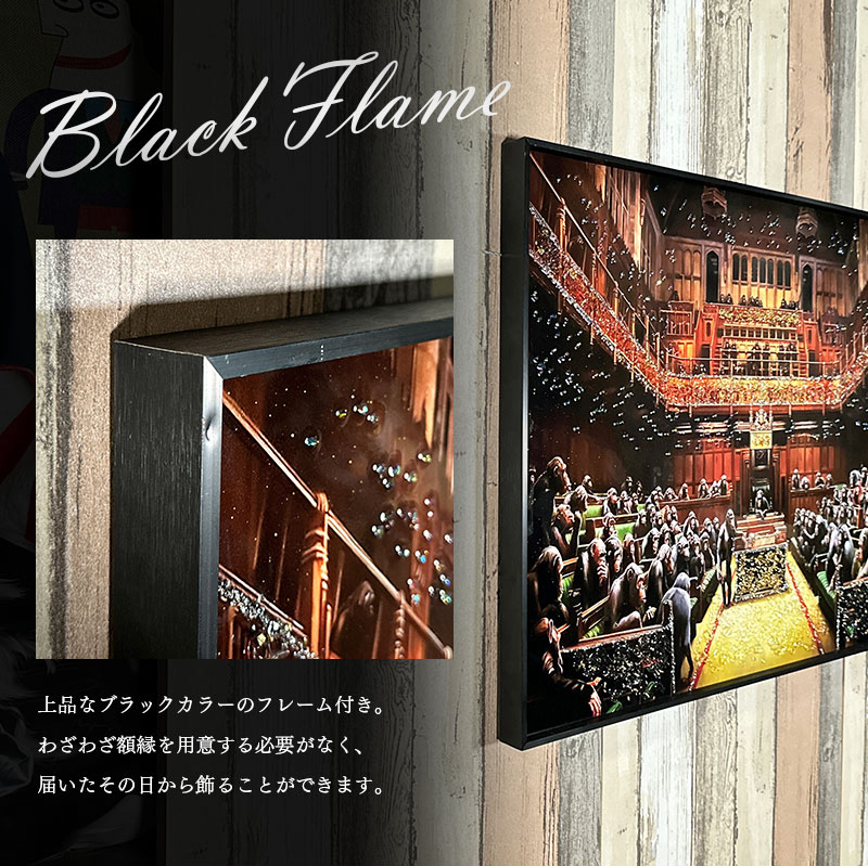 【O-1312】パンダ パネル 写真 木製 昭和 水晶パネル アートパネル 60×80cm バンクシー パンダが銃を持つ