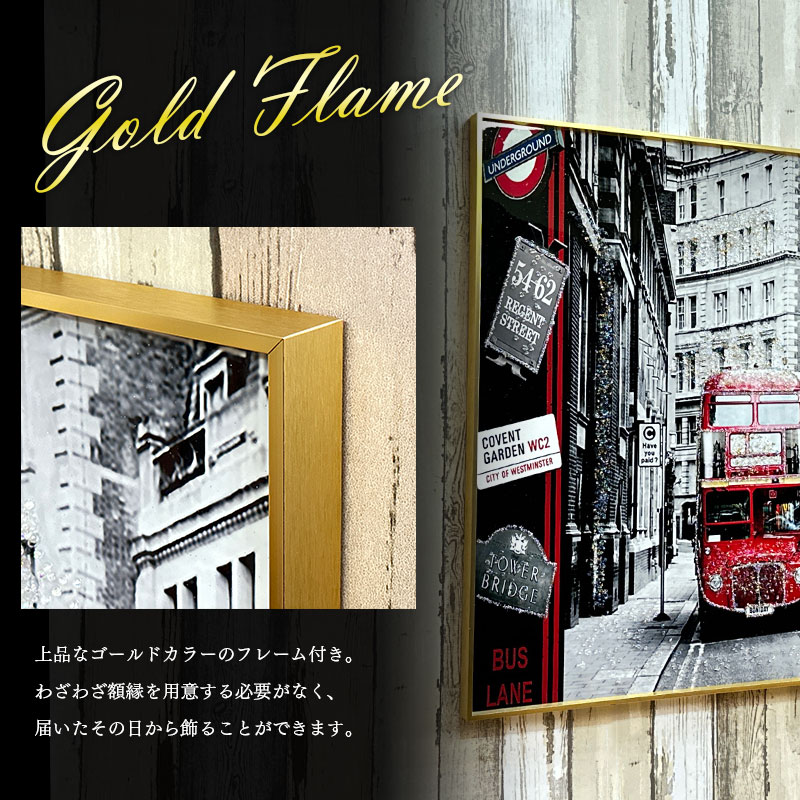 水晶パネル アートパネル 60×80cm 街並み 金フレーム付き