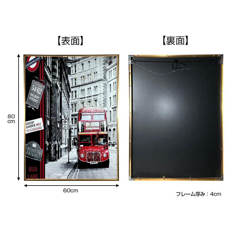 再値下げ 絵画 グランパレ 水晶パネル アートパネル 60×80cm 街並み 金フレーム付き