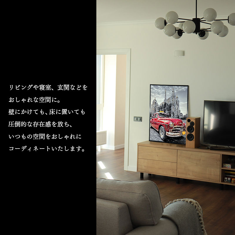水晶パネル アートパネル 60×80cm 街並み 黒フレーム付き