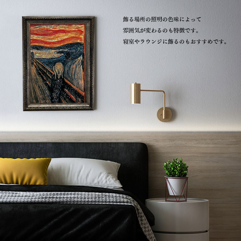 水晶パネル アートパネル 62×82cm 名画 ムンクの叫び フレーム