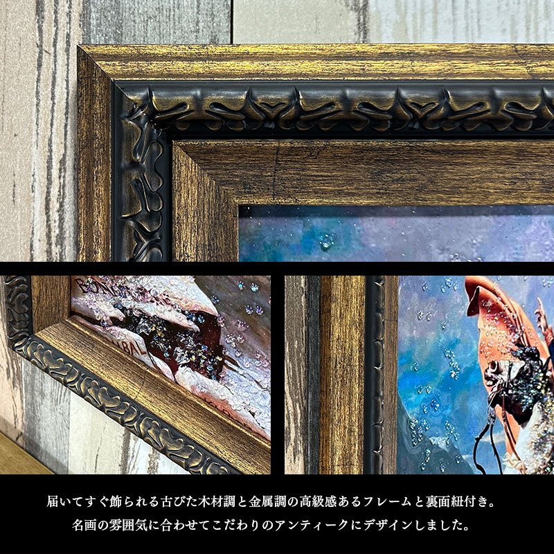 水晶絵　ルイ・ダヴィッド「ナポレオン」　アートパネル　クリスタル　立体　絵画 水晶絵 ルイ・ダヴィッド「ナポレオン」 アートパネル
