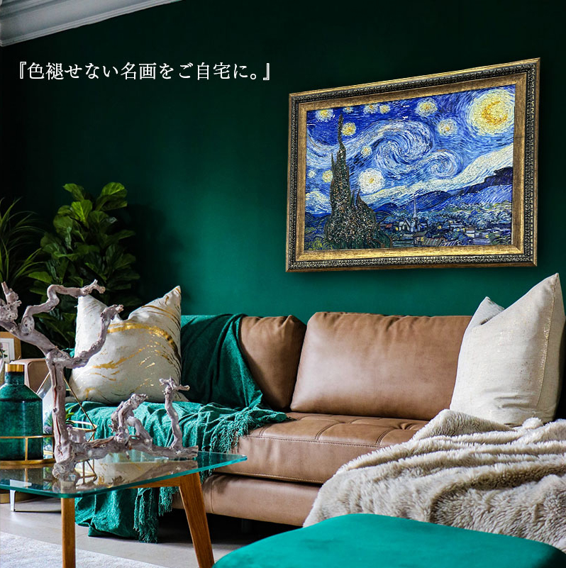 【67】青緑色のヒョウのクリスタルパネルアート 楽天市場】クリスタルアートパネル クリスタルピクチャー アート
