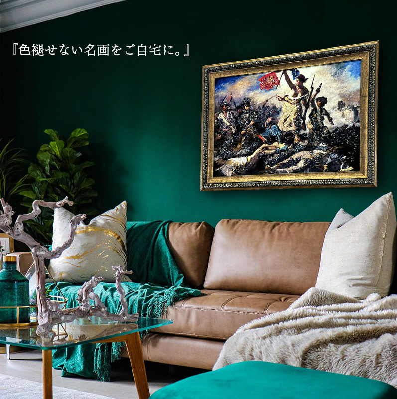水晶パネル アートパネル 62×82cm 名画 自由の女神 フレーム付き