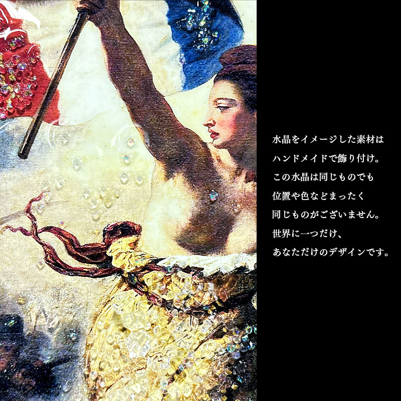 輸入雑貨　天然石　『フランス民衆を導く自由の女神』　水晶絵　クリスタルアート 747800104_006.jpg