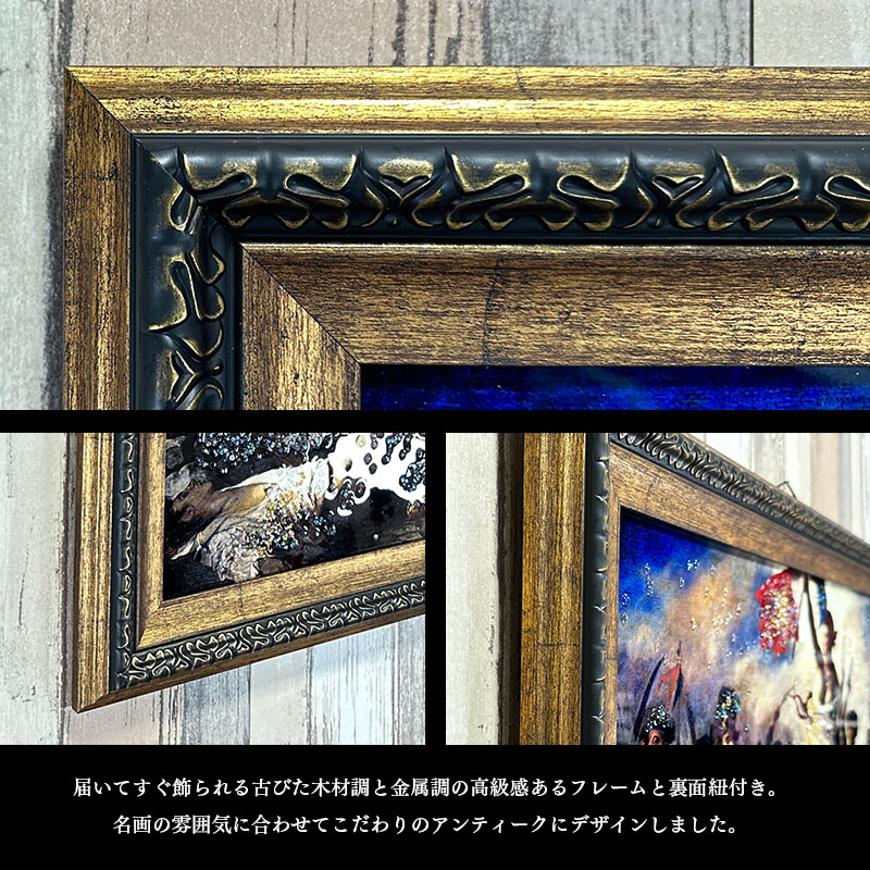 水晶パネル アートパネル 62×82cm 名画 自由の女神 フレーム付き
