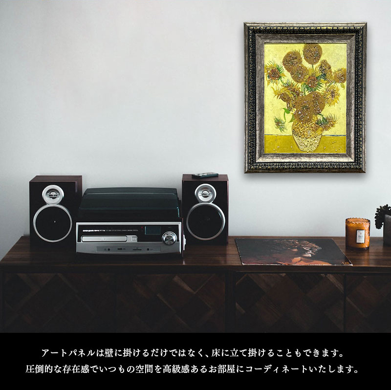 クリスタルアート　ピクチャー　水晶絵　ひまわり 手作りアクリルテクスチャー絵画ひまわりとバラの花束フラワー