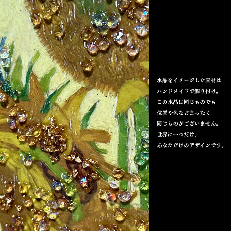 輸入雑貨　フィンセント・ファン・ゴッホ　絵画　『ひまわり』　水晶クリスタルアート フィンセント・ファン・ゴッホ 絵画 ひまわり 良質キャンバス
