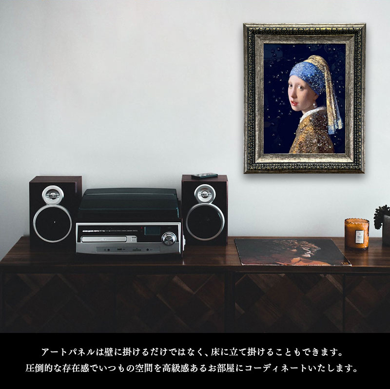 輸入雑貨　天然石　ダヴィンチ作『真珠の耳飾りの少女・クリスタルアート』　水晶絵 楽天市場】アートパネル 水晶絵 クリスタル アートフレーム